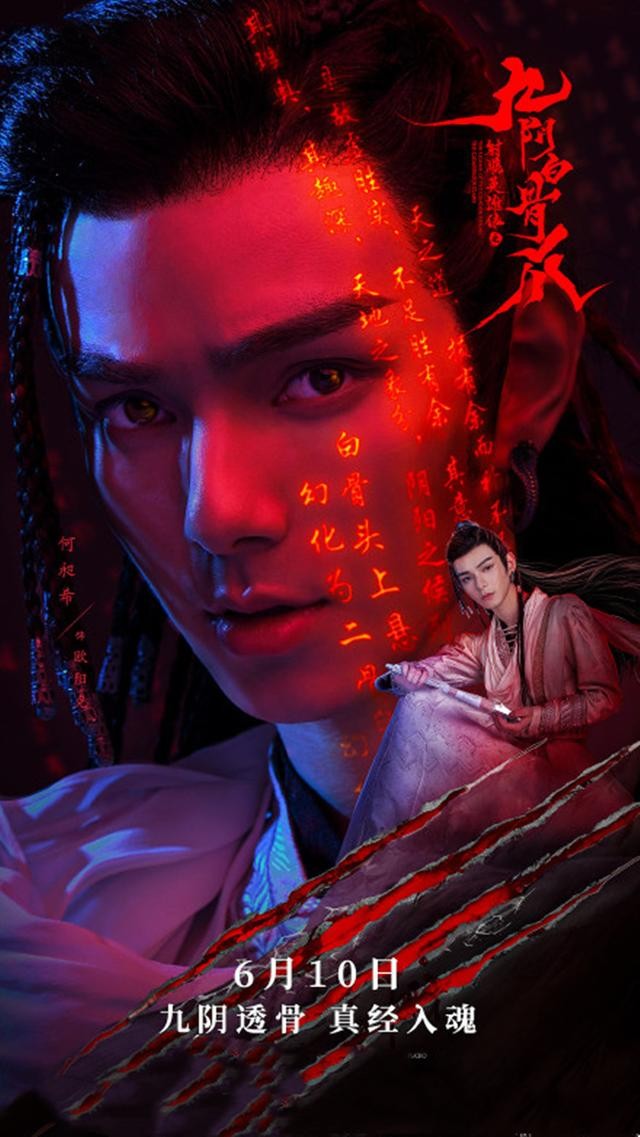 因为|“又帅又会放蛇”！8版欧阳克，其他人都在模仿，而他帅过了杨康