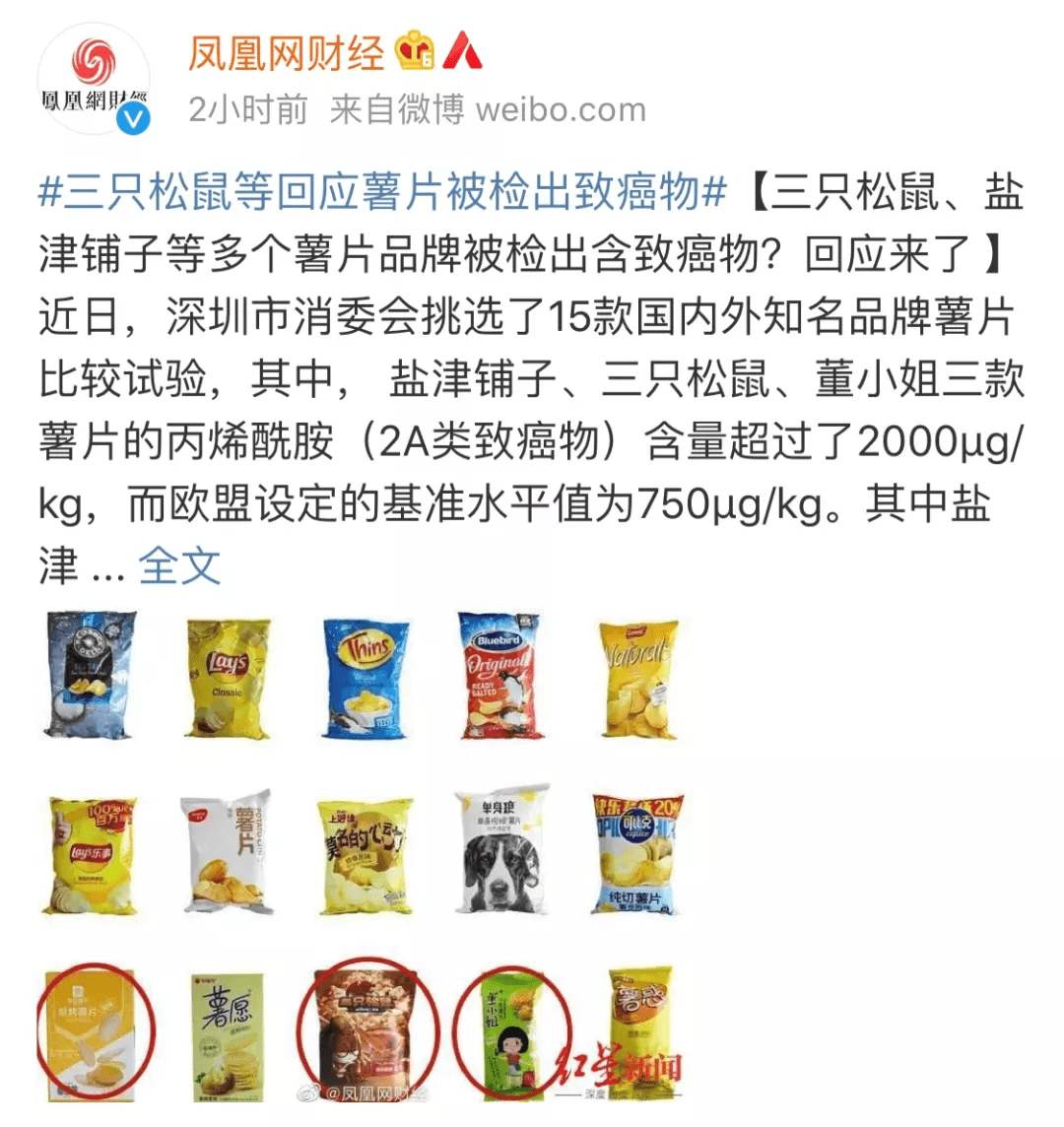 食品|市值大跌，坚果发霉，三只松鼠口碑又崩？