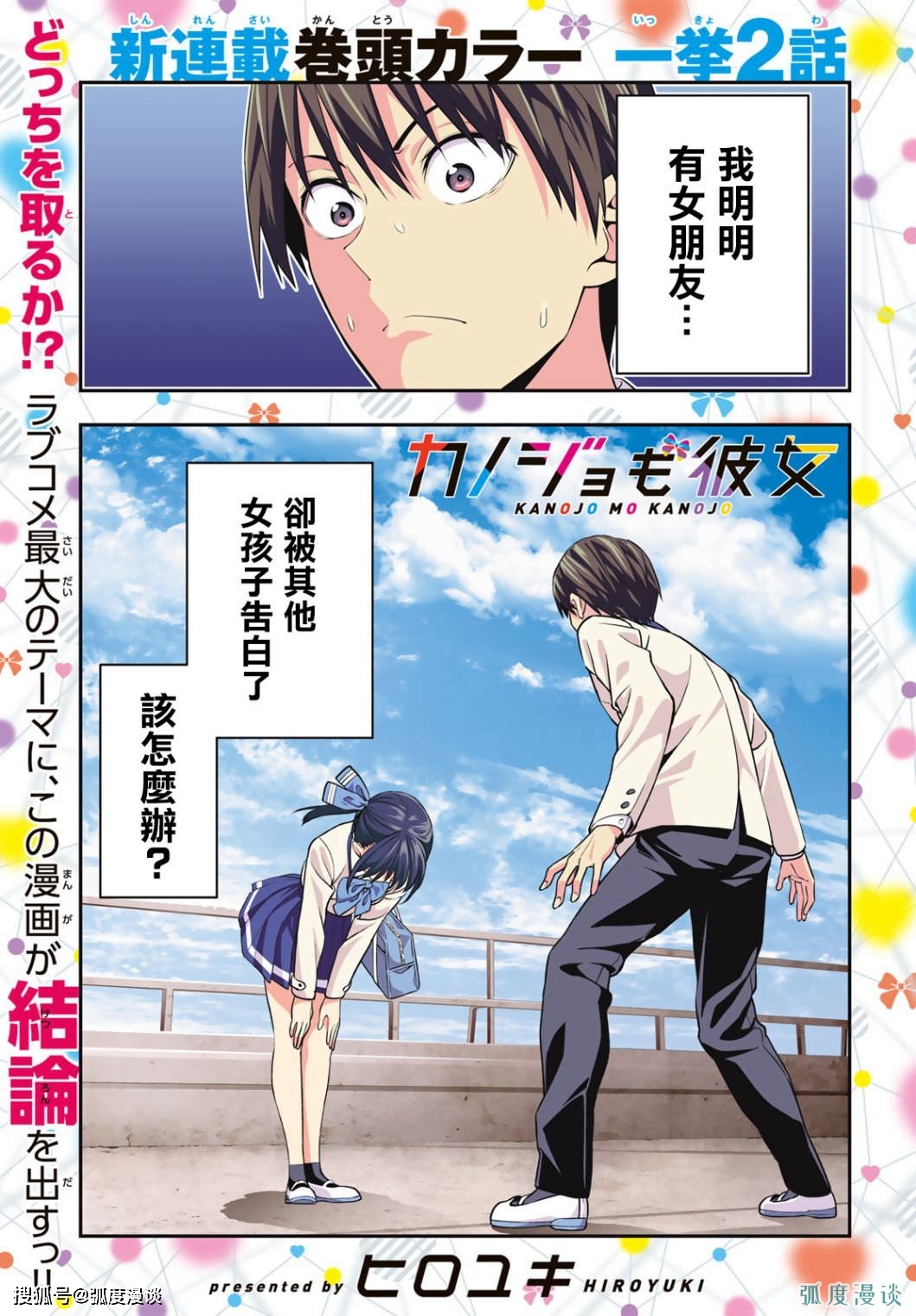 21版 大人也能享受的18部搞笑动漫排行榜 动画