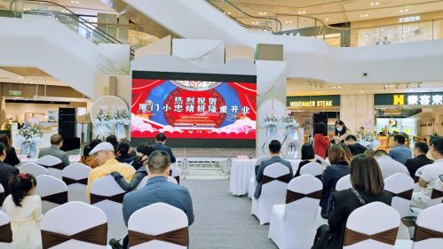 治疗厦门小忠婧妍丽格开业,赵小忠教授携手徐婧院长联合创办医生IP诊所