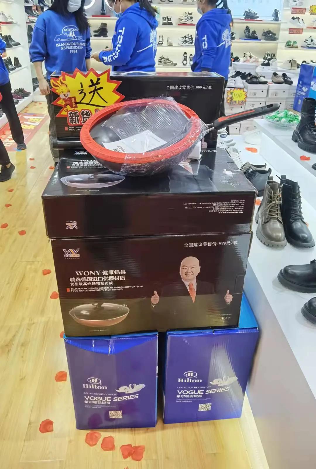 广场开业即火爆的潮鞋店 途漾潮鞋带你打开财富之门！