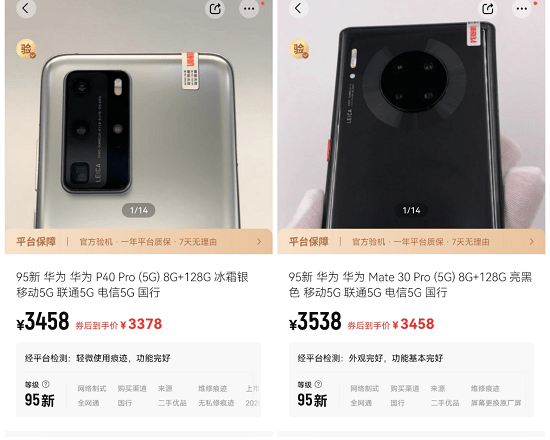 转转手机市场分析：4G手机出货量为何不降反升？