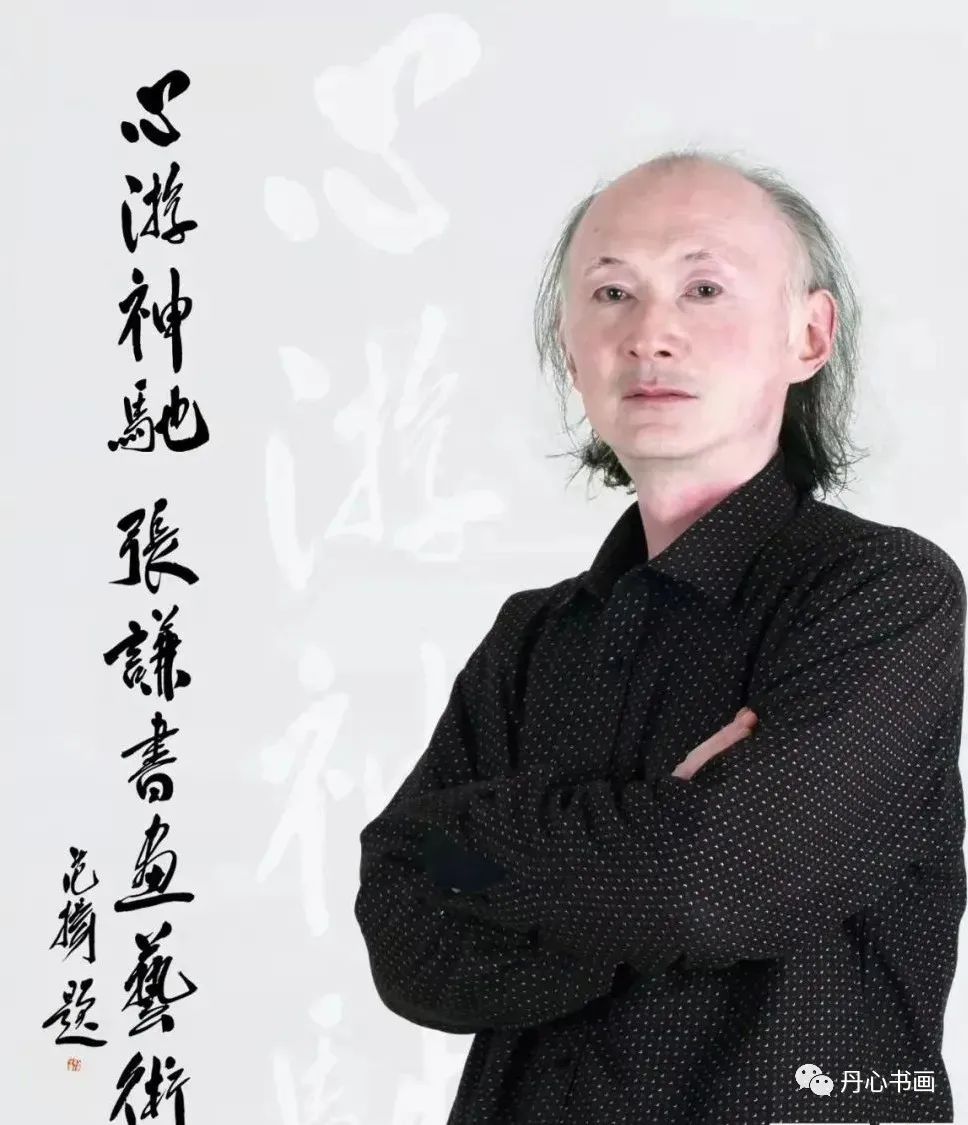 一,画家简介张谦,又名张勇,字文进,号天东人,又号游心堂主,1968年生于