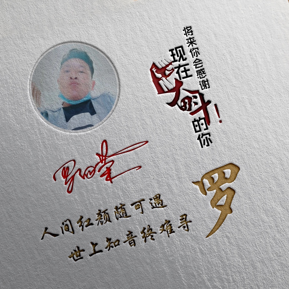 明煊 你的微信头像该换了,38张新款3D精致签名头像,等你来带走