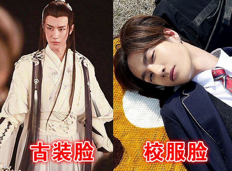 图片 古装脸VS校服脸，薛之谦呆萌，千玺青涩，看到肖战：这是啥颜值？