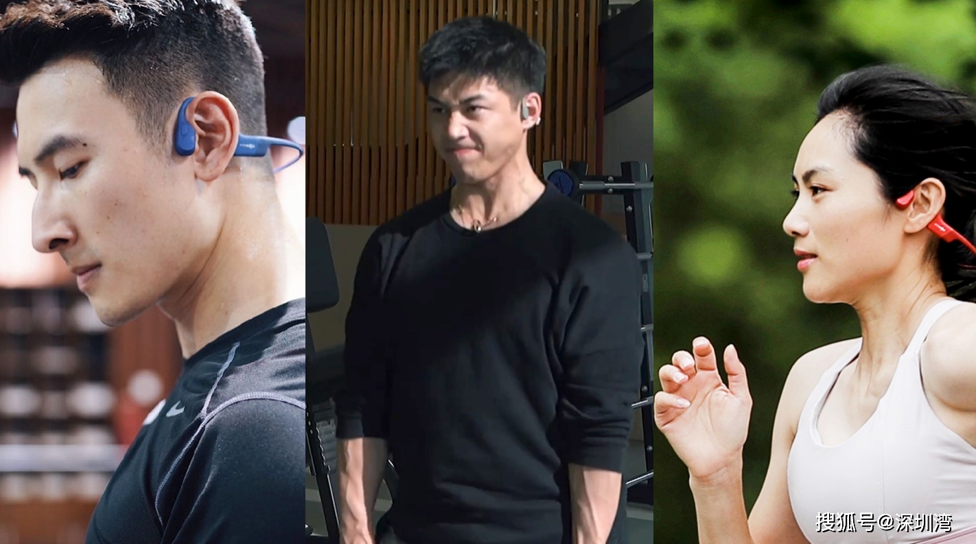 走向运动场景的智能可穿戴，高驰、韶音、光粒三家「小」企业的经验