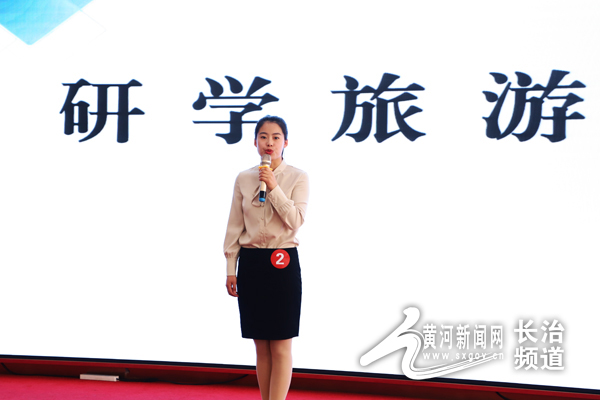 长治"游"我来说!导游讲解员大pk