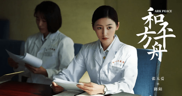 军装|最美空姐穿军装制服！又甜又飒太撩人，不愧是张敏李嘉欣的接班人