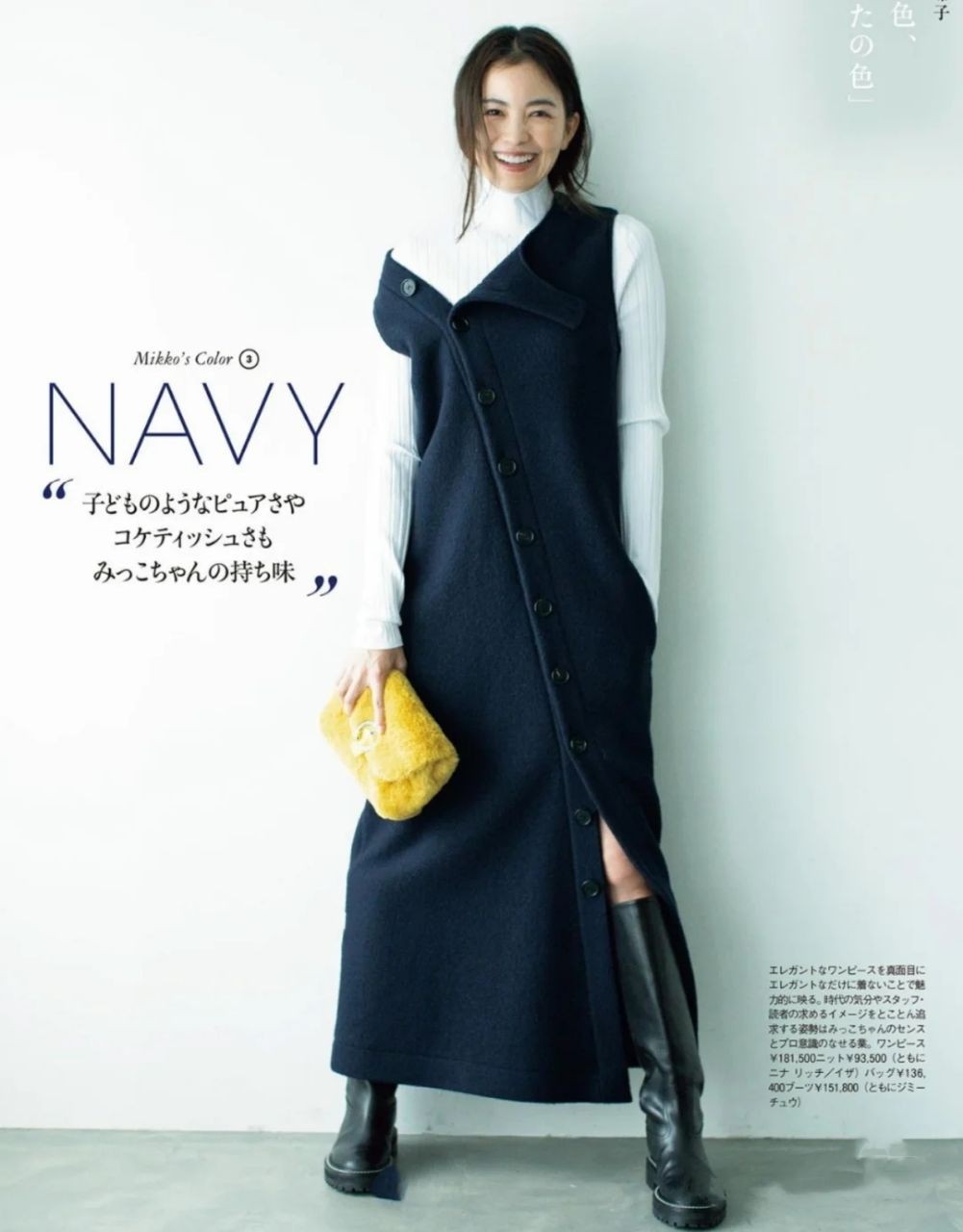 小个子 入冬后少穿膝上裙,冻腿!现在日杂流行“踝裙”,兼有风度和温度