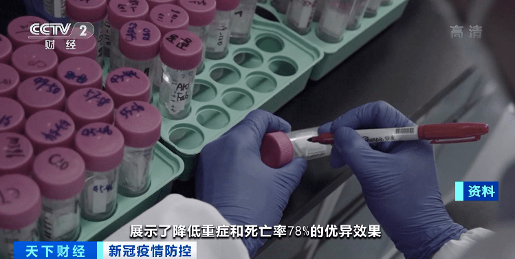 病毒|新冠特效药，要来了