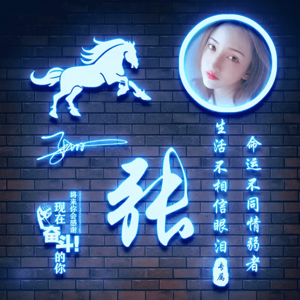 明煊 你的微信头像该换了,38张新款3D精致签名头像,等你来带走