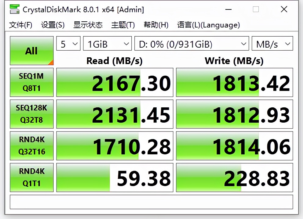 速度|M.2插槽充分利用起来，铠侠EXCERIA极至瞬速 G2 SSD试用体验