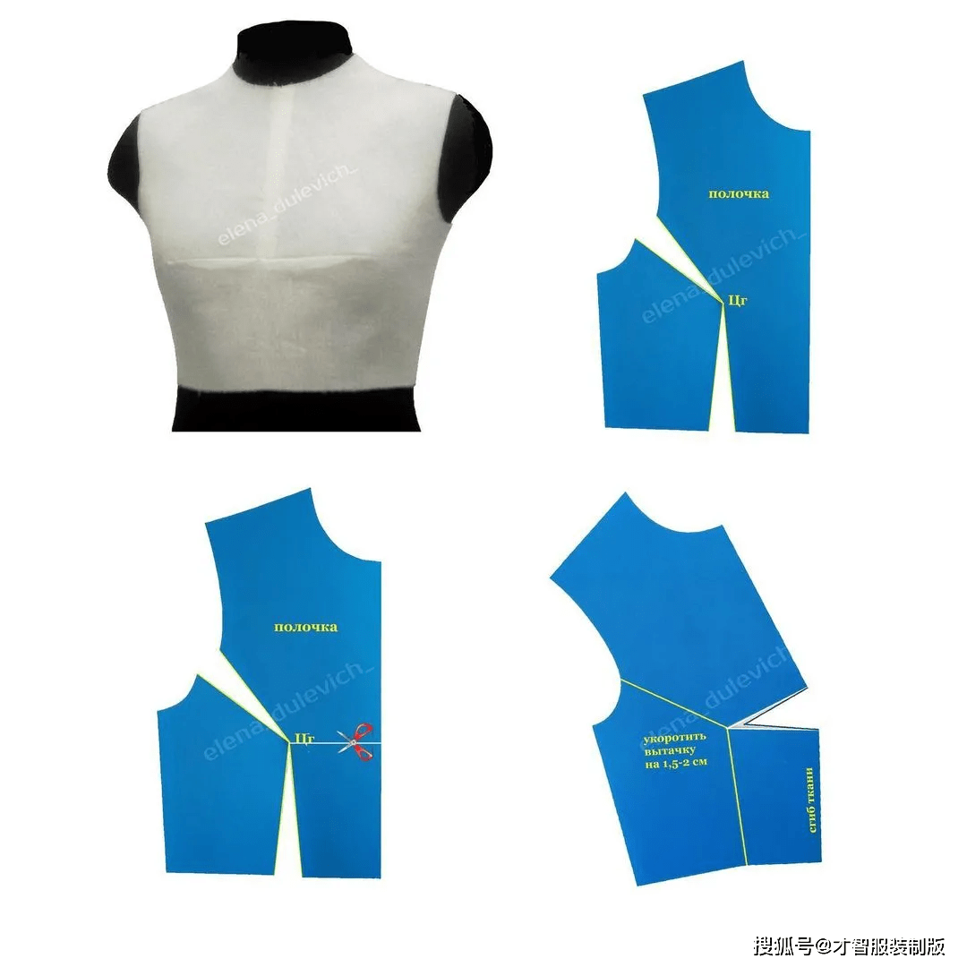 上衣原型制版上衣+半身裙的裁剪纸样变化实例 才智服装
