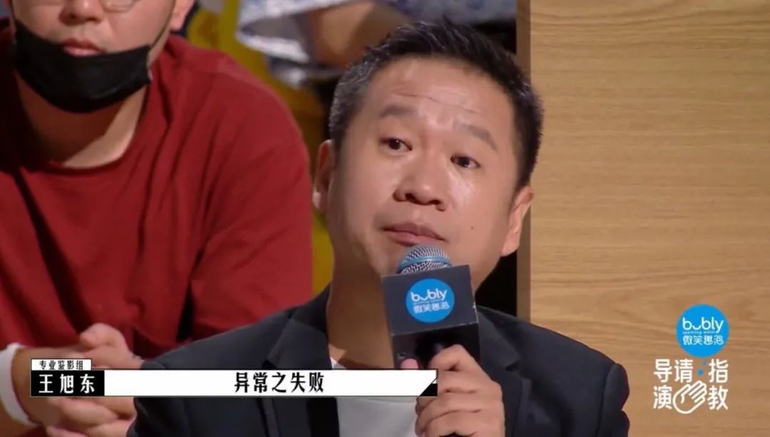 因为|导演制片人影评人扯起头花来，比明星撕X还好看？