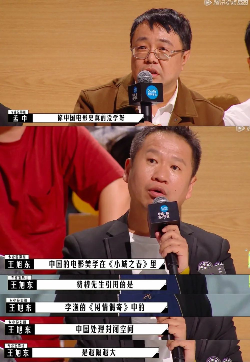 因为|导演制片人影评人扯起头花来，比明星撕X还好看？