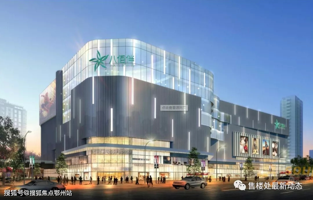 首页@嘉兴  八佰伴商铺>>售楼处电话—售楼处地址—24小时电话详