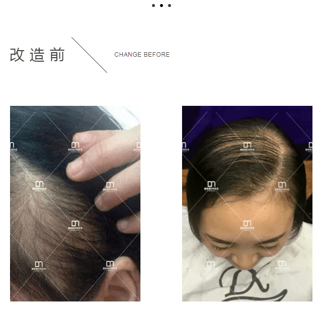 假发女士形象改造之丑女变美女！