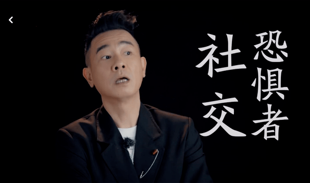 因为|自认有社交恐惧症的陈小春，当谢天华被挑剔时，瞬间变社交达人