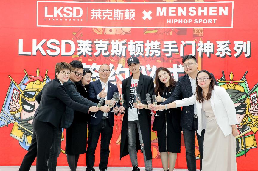 文化 LKSD莱克斯顿 x MENSHEN门神联名签约仪式 | 携手并进，守护国潮文化