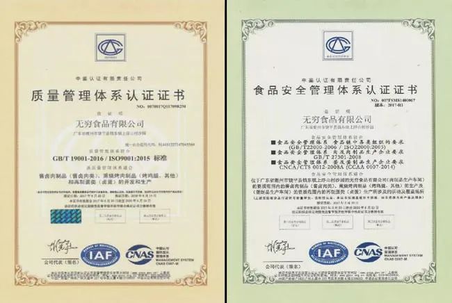 食品|每年卖出20亿包，这个肉类零食优等生有什么诀窍？