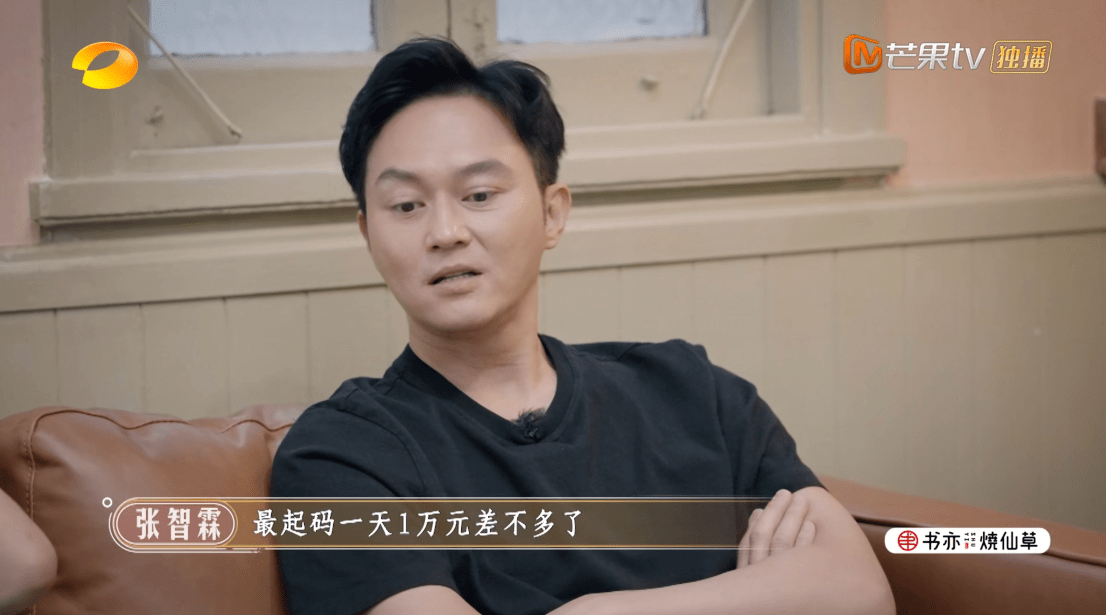 陈小春|《大湾仔的夜》开黑店？张智霖喊话要挣100万，观众反应出人意料