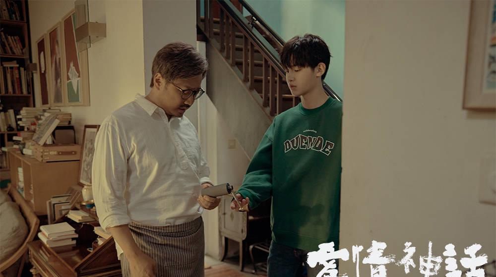 李小姐|《爱情神话》曝老友特辑 徐峥展现沪上老友圈，与黄明昊演父子