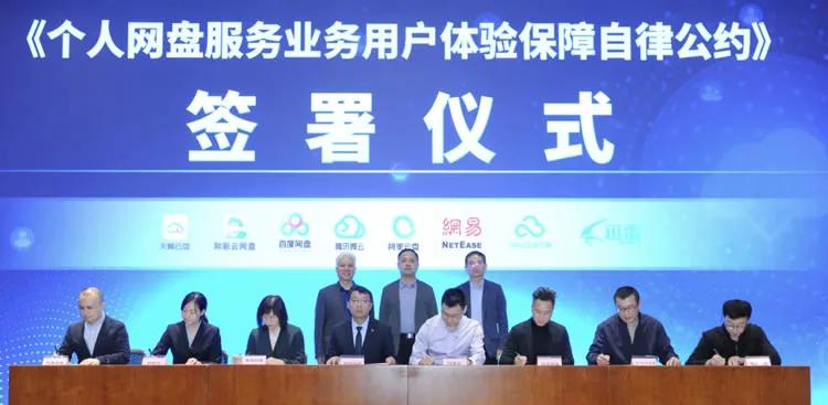 网盘貌似不限速了