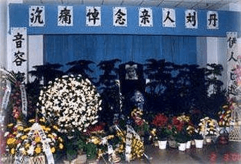 2000年,香妃刘丹车祸身亡,葬礼上哭到昏厥的萧剑怎样了?