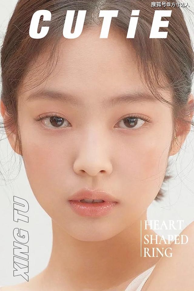 纯欲风的天花板,还得看jennie和易梦玲.