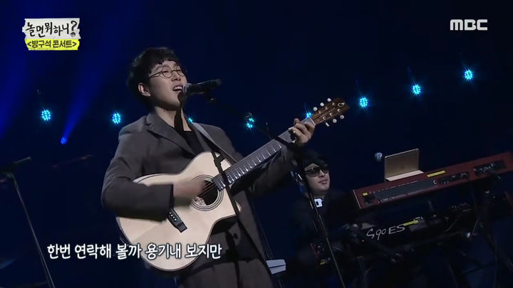 权是音乐会 Jang Beom-Iune《Go Back 》本蒂奥J1513吉他音色·4000元吉他