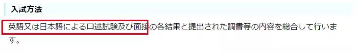 结果|盘点那些可以直考修士的大学【长冈科学技术大学篇】