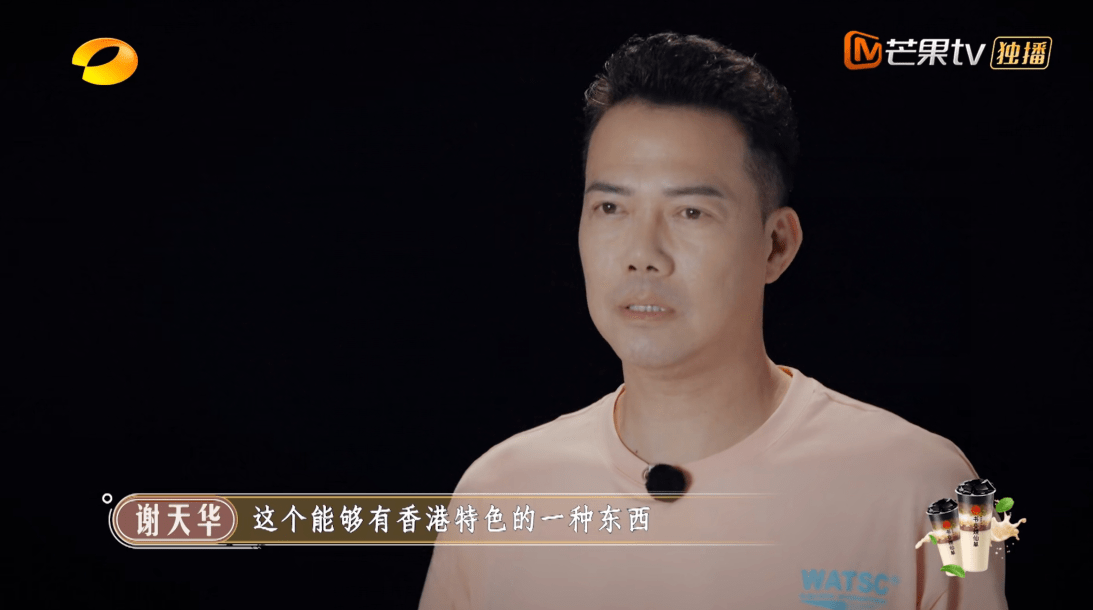 陈小春|《大湾仔的夜》开黑店？张智霖喊话要挣100万，观众反应出人意料