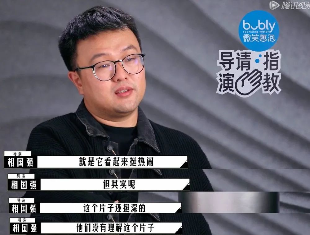 因为|导演制片人影评人扯起头花来，比明星撕X还好看？