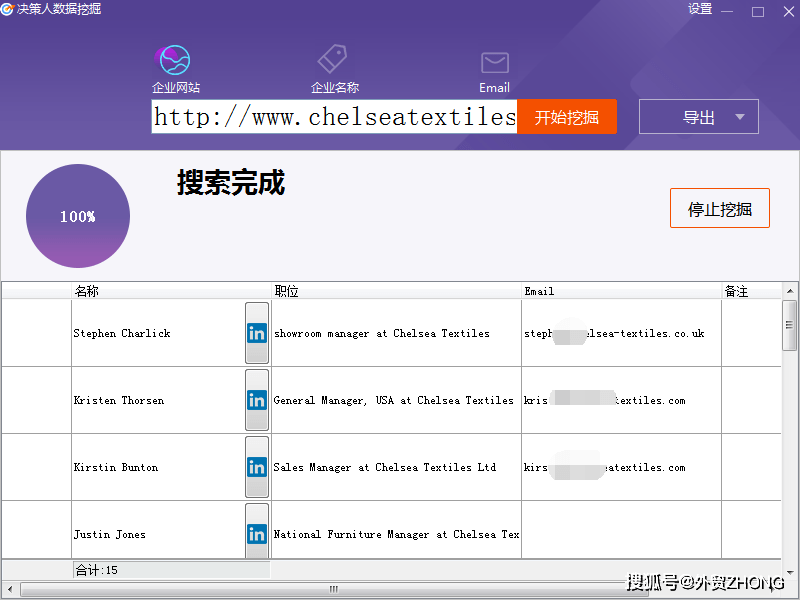whatsapp是什么公司的产品 c13129506bf540868d4a7ea5a172d41d.png