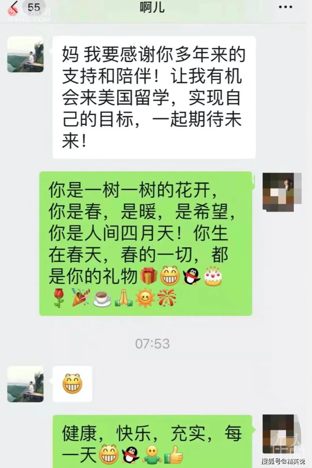 芝加哥枪声之后 妈妈决定冒着疫情风险去美国接他回家 郑少雄