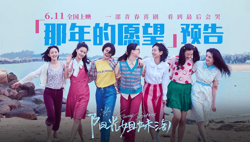 张丽君|《三十而已》的续集影版定档，上演女性视角，更有老牌女星加盟