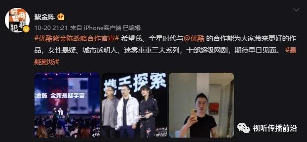 愿望|析|《致命愿望》让“迷雾剧场”彻底陷入迷雾