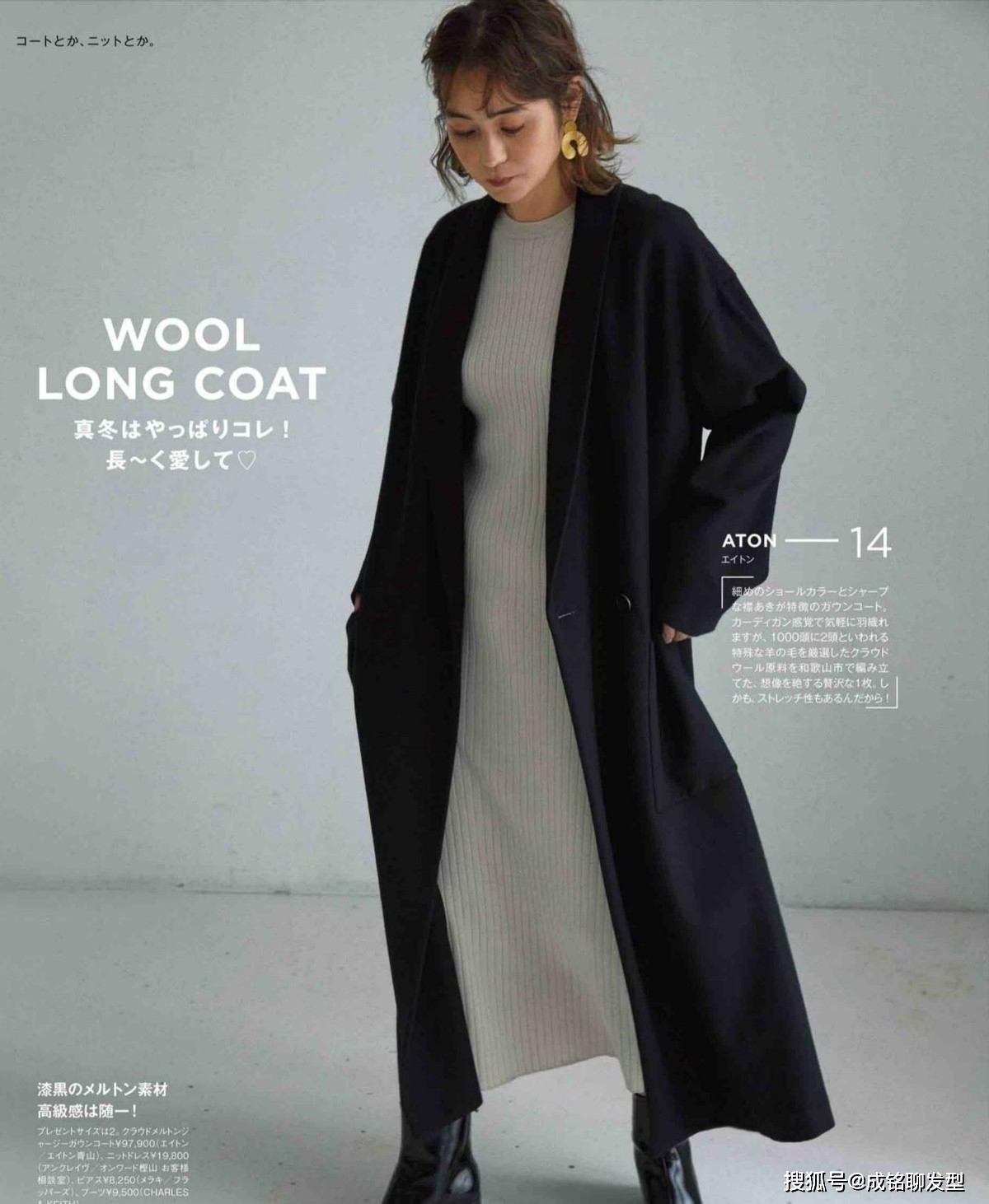 颜色 今冬运动鞋有点“失宠”！时尚的女人都在穿直筒靴，显腿直又保暖