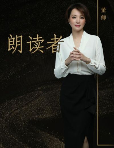 状态|董卿工作忙到忘了生日,蛋糕旁边还摆着台本,48岁气质还是很优雅