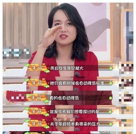 网友|39岁朱丹诞下二胎，丈夫周一围不知踪影，疑缺席待产与美女搭戏