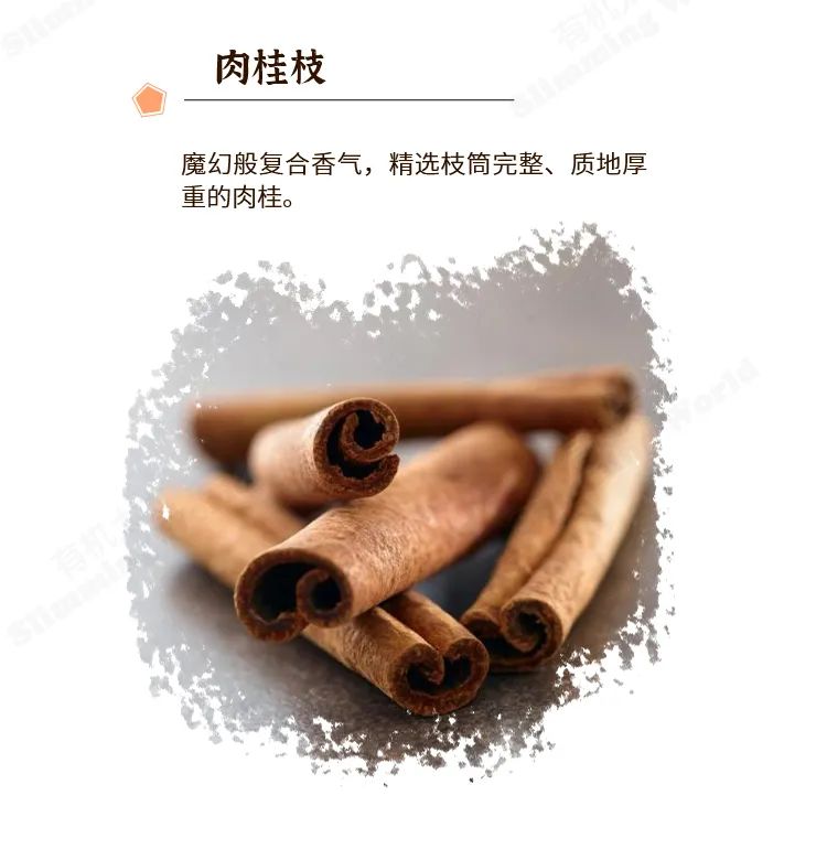 还记得星巴克调味台上的肉桂粉吗原来还有这样的功效