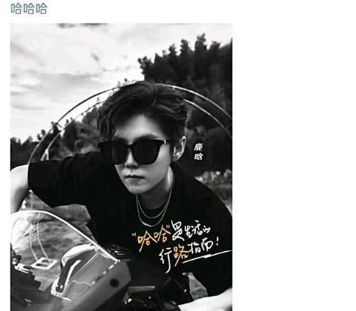 官宣|“五哈新阵容官宣!邓超、陈赫、鹿晗、彭昱畅加盟,机车服亮了