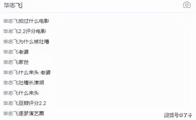 电影|固执、普通又盲目自信，让毕导教你如何刷新导演行业的下限