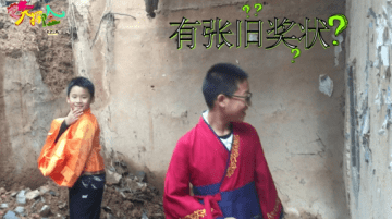 古房|《艺术大探险-古房疑云》艺术家素质教育项目，选角来自各机构