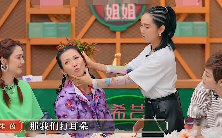 蒋勤勤|杨蓉自曝拍戏被蒋勤勤打肿脸！为求表演效果，就必须来真的吗？