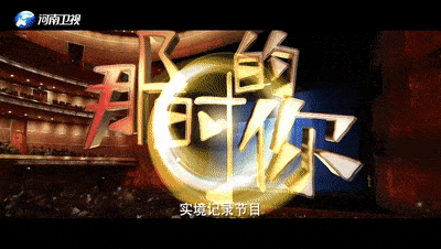 角色|冲上热搜！央媒转发！网友：预定下一集！