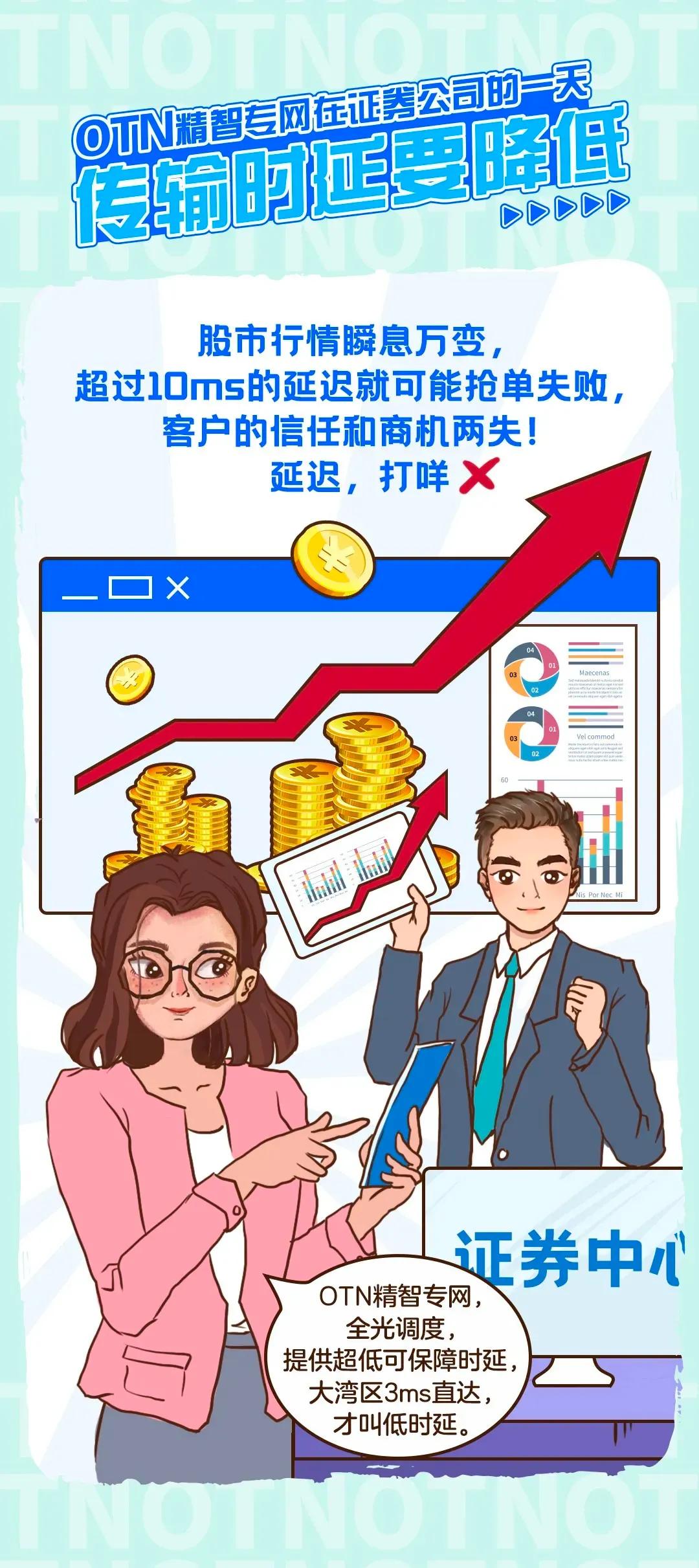 图片守护广州人的信息安全，怎么能少得了它？