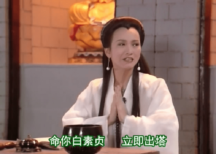 原创新白娘子传奇二十年后出塔的白素贞其实已经不爱许仙了