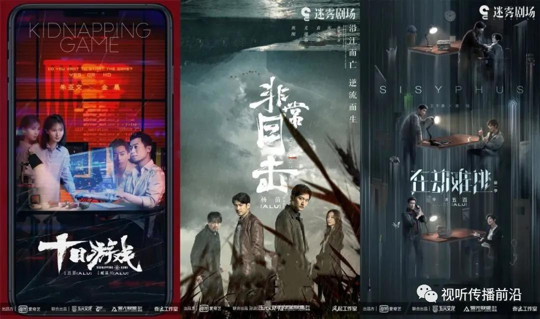 愿望|析|《致命愿望》让“迷雾剧场”彻底陷入迷雾