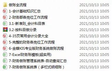 630e8190ae724d67aa82b1a2e085cf9f.jpeg